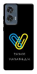 Чехол itsPrint Brave Ukraine 8 для Motorola Edge 50 Fusion