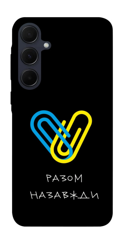 Чехол itsPrint Brave Ukraine 8 для Samsung Galaxy A55, itsellopt, купить оптом с доставкой