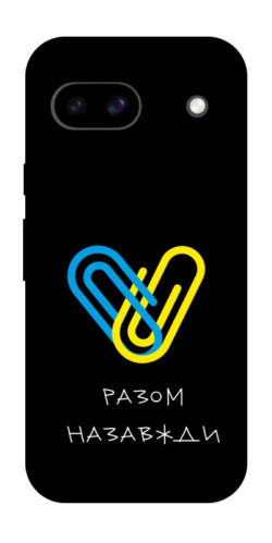 Чехол itsPrint Brave Ukraine 8 для Google Pixel 8a