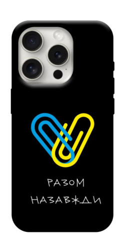 Чехол itsPrint Brave Ukraine 8 для Apple iPhone 16 Pro (6.3")