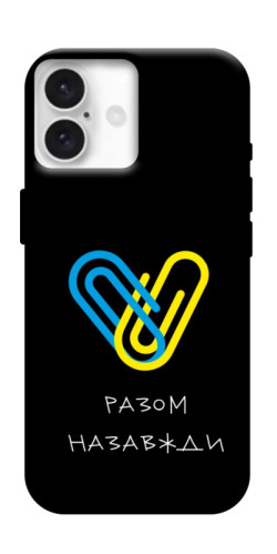 Чехол itsPrint Brave Ukraine 8 для Apple iPhone 16 Plus (6.7")