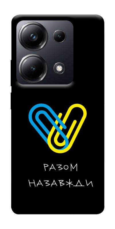 Чехол itsPrint Brave Ukraine 8 для Xiaomi Redmi 13 4G / Poco M6 4G, itsellopt, купить оптом с доставкой