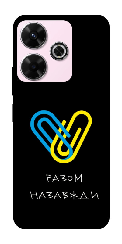 Чехол itsPrint Brave Ukraine 8 для Xiaomi Redmi 13 4G / Poco M6 4G, itsellopt, купить оптом с доставкой