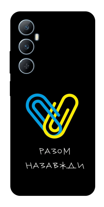 Чехол itsPrint Brave Ukraine 8 для Realme C65 4G, itsellopt, купить оптом с доставкой