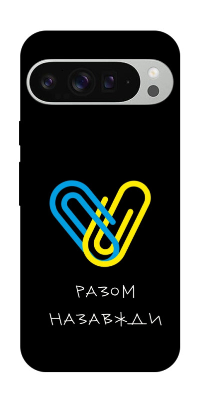 Чехол itsPrint Brave Ukraine 8 для Google Pixel 9 Pro XL, itsellopt, купить оптом с доставкой