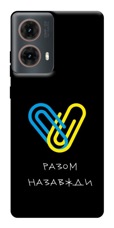 Чехол itsPrint Brave Ukraine 8 для Motorola Moto G85, itsellopt, купить оптом с доставкой