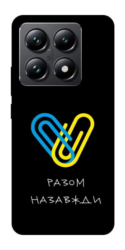 Чехол itsPrint Brave Ukraine 8 для Xiaomi 14T Pro, itsellopt, купить оптом с доставкой