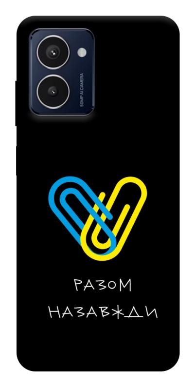 Чехол itsPrint Brave Ukraine 8 для HMD Pulse Pro, itsellopt, купить оптом с доставкой