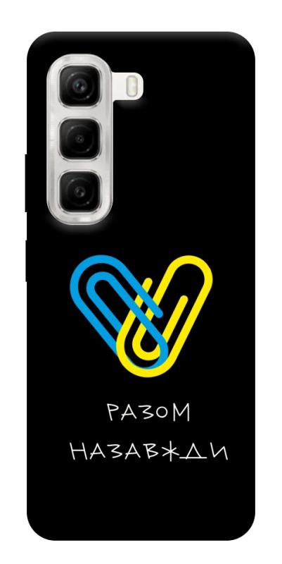 Чехол itsPrint Brave Ukraine 8 для Infinix Hot 50 4G, itsellopt, купить оптом с доставкой