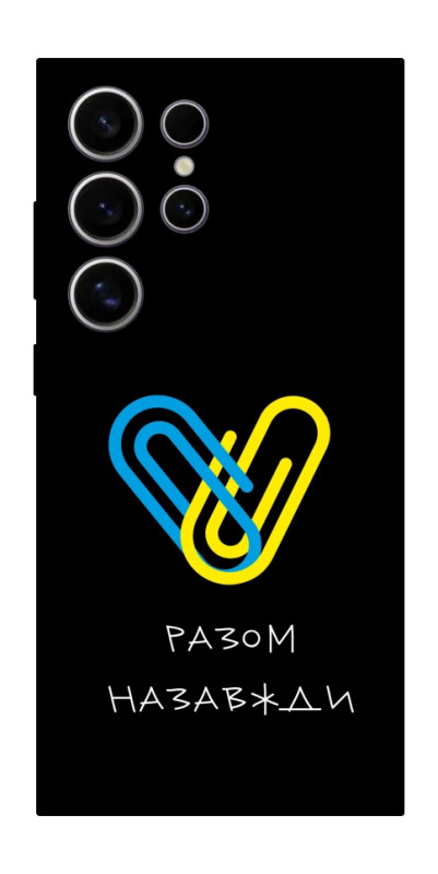 Чехол itsPrint Brave Ukraine 8 для Samsung Galaxy S25 Ultra, itsellopt, купить оптом с доставкой