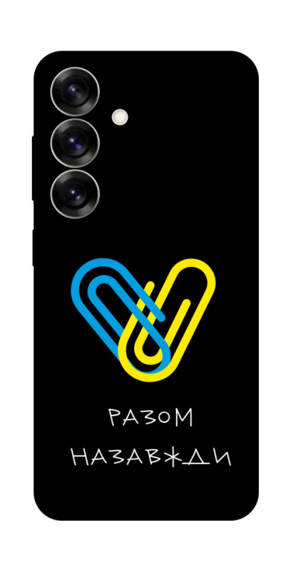 Чехол itsPrint Brave Ukraine 8 для Samsung Galaxy S25, itsellopt, купить оптом с доставкой