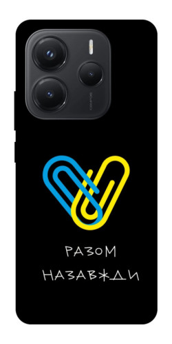 Чехол itsPrint Brave Ukraine 8 для Xiaomi Redmi Note 14 5G