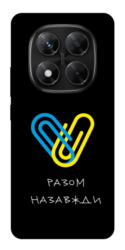 Чехол itsPrint Brave Ukraine 8 для Xiaomi Redmi Note 14 Pro 5G, itsellopt, купить оптом с доставкой