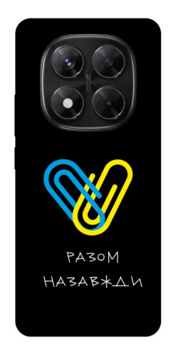 Чехол itsPrint Brave Ukraine 8 для Xiaomi Redmi Note 14 Pro 5G