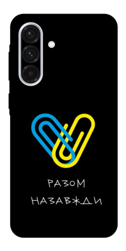 Чехол itsPrint Brave Ukraine 8 для Samsung Galaxy A56 5G