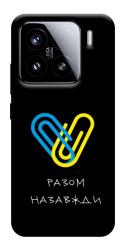 Чохол itsPrint Brave Ukraine 8 для Xiaomi 15