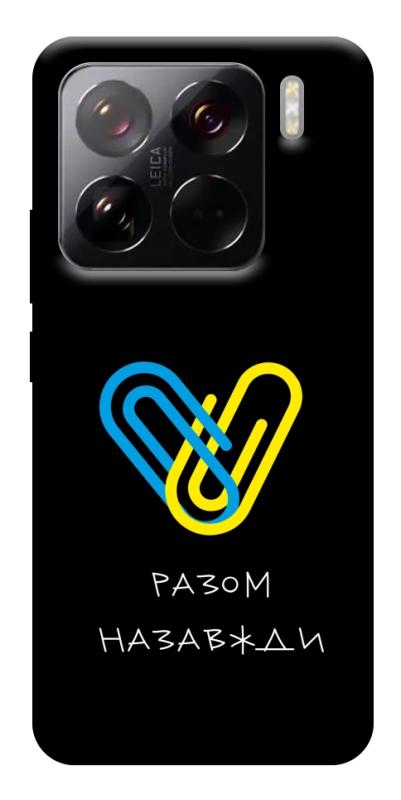 Чехол itsPrint Brave Ukraine 8 для Xiaomi 15 Pro, itsellopt, купить оптом с доставкой
