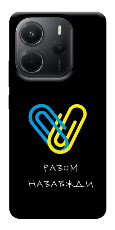 Чехол itsPrint Brave Ukraine 8 для Xiaomi Redmi Note 14 4G (Int. version), itsellopt, купить оптом с доставкой