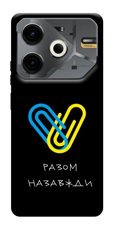 Чехол itsPrint Brave Ukraine 8 для TECNO Pova 6 Neo (LI6), itsellopt, купить оптом с доставкой
