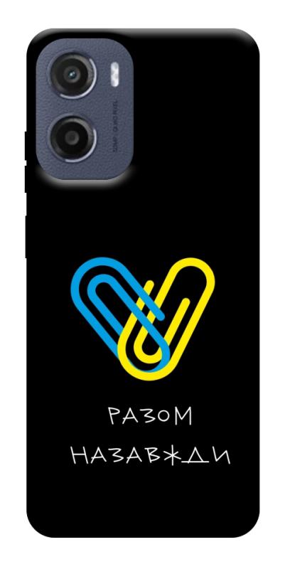 Чехол itsPrint Brave Ukraine 8 для Motorola Moto G05, itsellopt, купить оптом с доставкой