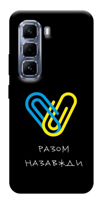 Чехол itsPrint Brave Ukraine 8 для Infinix Hot 50 Pro, itsellopt, купить оптом с доставкой