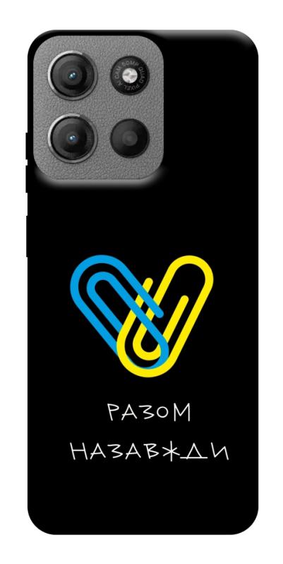 Чехол itsPrint Brave Ukraine 8 для Motorola Moto G15 4G, itsellopt, купить оптом с доставкой