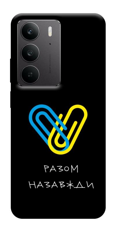 Чехол itsPrint Brave Ukraine 8 для Realme C75, itsellopt, купить оптом с доставкой