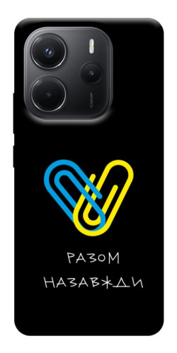 Чехол itsPrint Brave Ukraine 8 для Xiaomi Redmi Note 14 4G (Europe version)