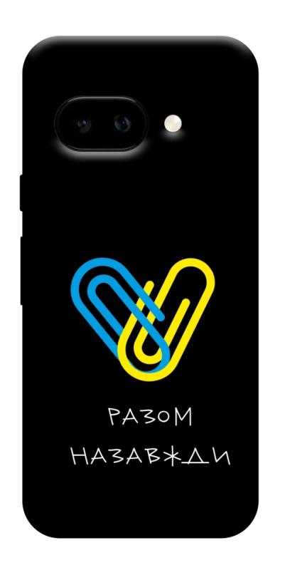 Чехол itsPrint Brave Ukraine 8 для Google Pixel 9a, itsellopt, купить оптом с доставкой
