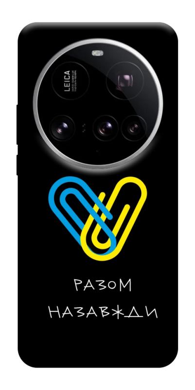 Чехол itsPrint Brave Ukraine 8 для Xiaomi 15 Ultra, itsellopt, купить оптом с доставкой