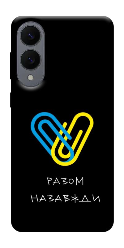 Чехол itsPrint Brave Ukraine 8 для Samsung Galaxy S25 Edge, itsellopt, купить оптом с доставкой