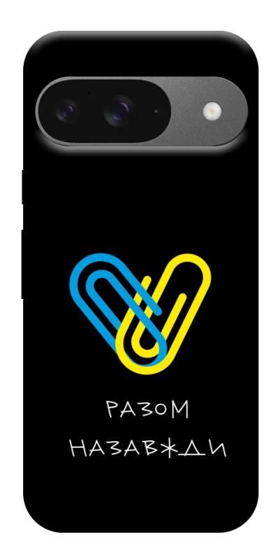Чехол itsPrint Brave Ukraine 8 для Google Pixel 10, itsellopt, купить оптом с доставкой