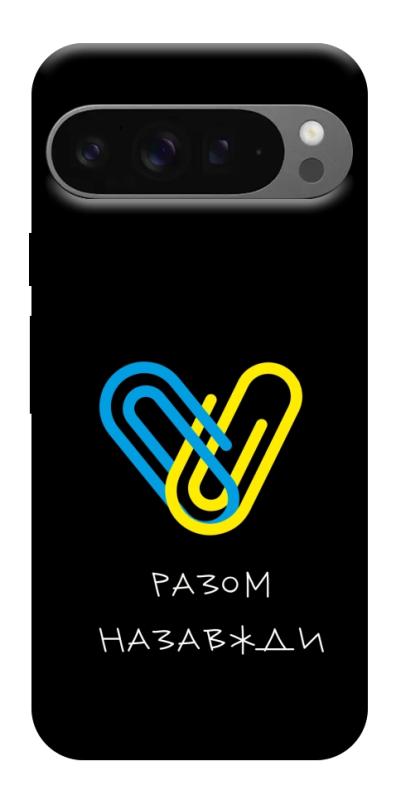 Чехол itsPrint Brave Ukraine 8 для Google Pixel 10 Pro XL, itsellopt, купить оптом с доставкой