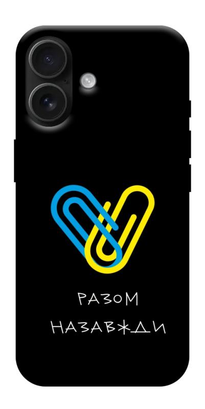 Чехол itsPrint Brave Ukraine 8 для Apple iPhone 17 (6.3"), itsellopt, купить оптом с доставкой