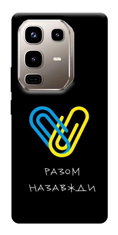 Чехол itsPrint Brave Ukraine 8 для Infinix Note 50 Pro 4G, itsellopt, купить оптом с доставкой