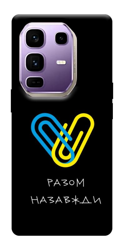 Чехол itsPrint Brave Ukraine 8 для Infinix Note 50 Pro+, itsellopt, купить оптом с доставкой