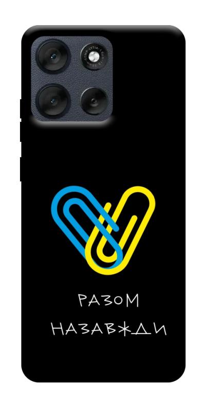 Чехол itsPrint Brave Ukraine 8 для Motorola Moto G56 5G, itsellopt, купить оптом с доставкой