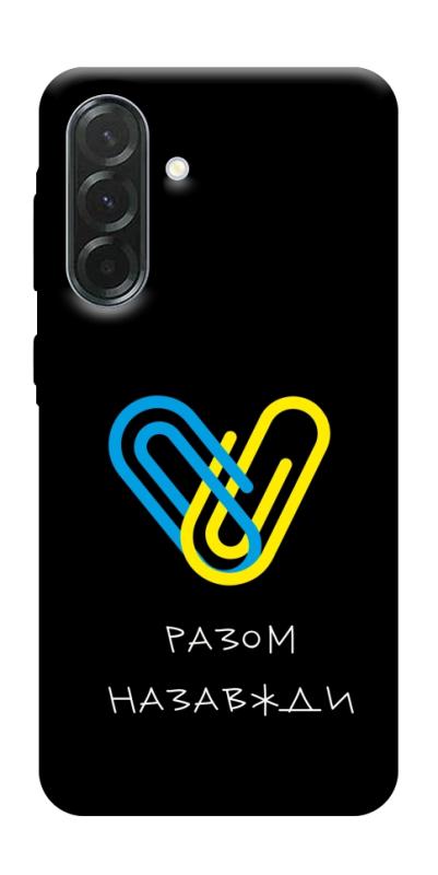 Чехол itsPrint Brave Ukraine 8 для Samsung Galaxy A57 5G, itsellopt, купить оптом с доставкой