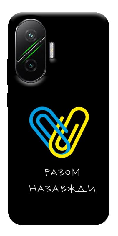 Чехол itsPrint Brave Ukraine 8 для Xiaomi Poco F7, itsellopt, купить оптом с доставкой