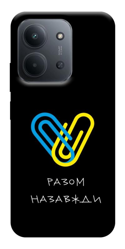 Чехол itsPrint Brave Ukraine 8 для Xiaomi Redmi 15C (EU), itsellopt, купить оптом с доставкой