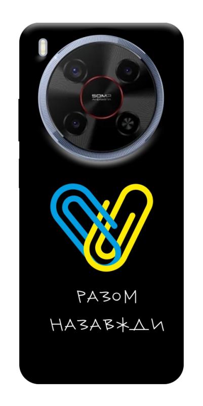Чехол itsPrint Brave Ukraine 8 для ZTE Nubia V70 Max, itsellopt, купить оптом с доставкой