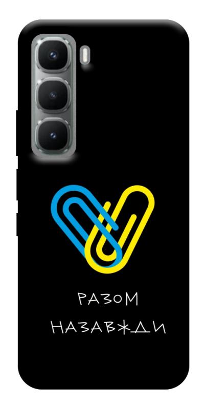 Чехол itsPrint Brave Ukraine 8 для Infinix Hot 60 Pro, itsellopt, купить оптом с доставкой