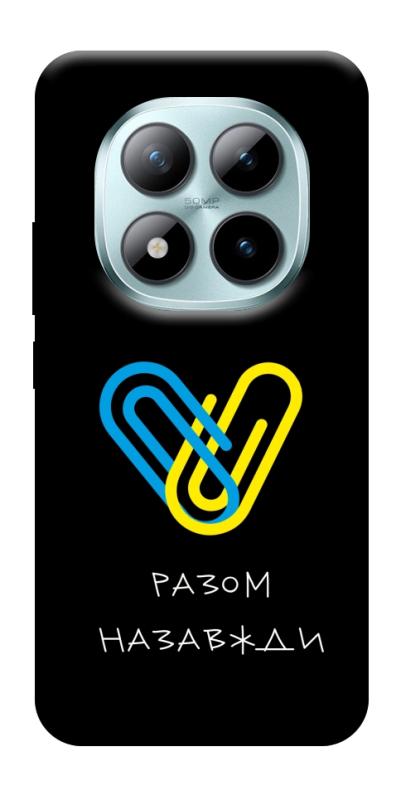 Чехол itsPrint Brave Ukraine 8 для Xiaomi Redmi Note 15 Pro 5G, itsellopt, купить оптом с доставкой