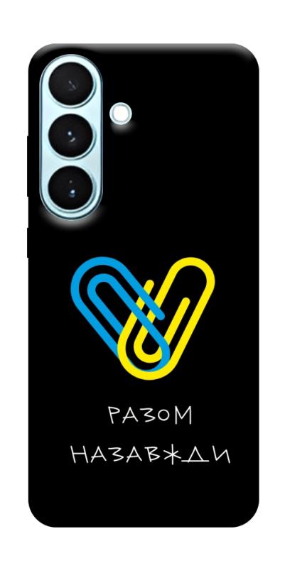 Чохол itsPrint Brave Ukraine 8 для Samsung Galaxy S26, itsellopt, купити оптом з доставкою