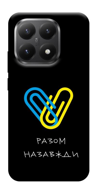 Чехол itsPrint Brave Ukraine 8 для Xiaomi 15T, itsellopt, купить оптом с доставкой
