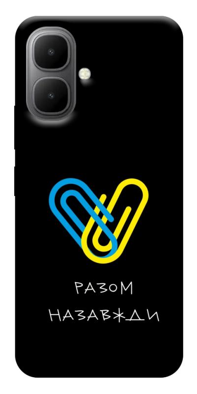 Чехол itsPrint Brave Ukraine 8 для Infinix Smart 10, itsellopt, купить оптом с доставкой
