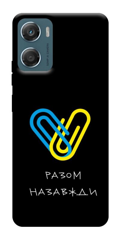 Чехол itsPrint Brave Ukraine 8 для Motorola Moto G06, itsellopt, купить оптом с доставкой
