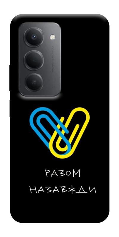 Чехол itsPrint Brave Ukraine 8 для Xiaomi Redmi 15 (Global), itsellopt, купить оптом с доставкой