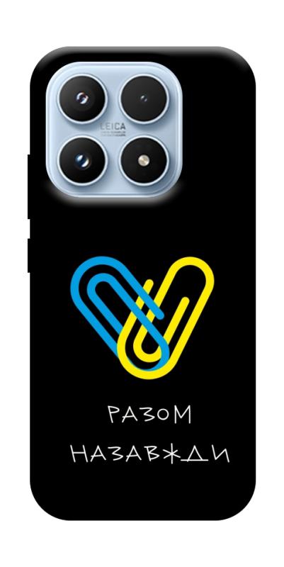 Чехол itsPrint Brave Ukraine 8 для Xiaomi 17 Pro, itsellopt, купить оптом с доставкой