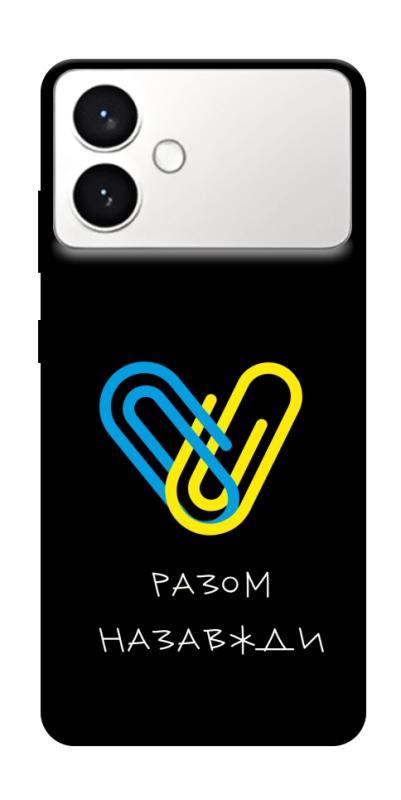 Чехол itsPrint Brave Ukraine 8 для Samsung Galaxy S26+, itsellopt, купить оптом с доставкой